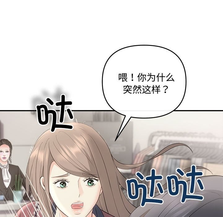 146P - 协议关系