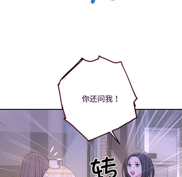 148P - 协议关系