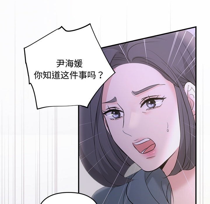 150P - 协议关系