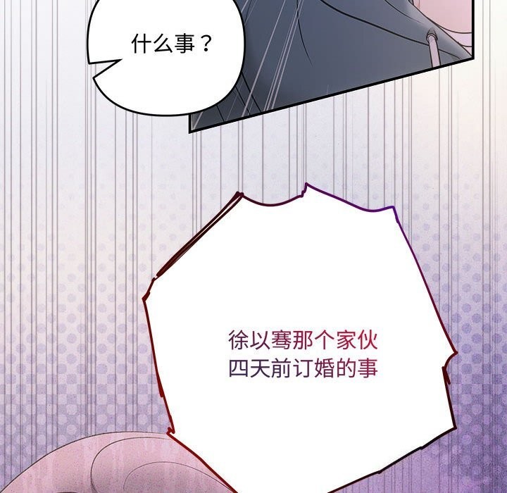 151P - 协议关系