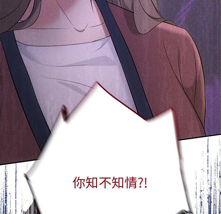 153P - 协议关系