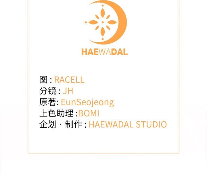 157P - 协议关系