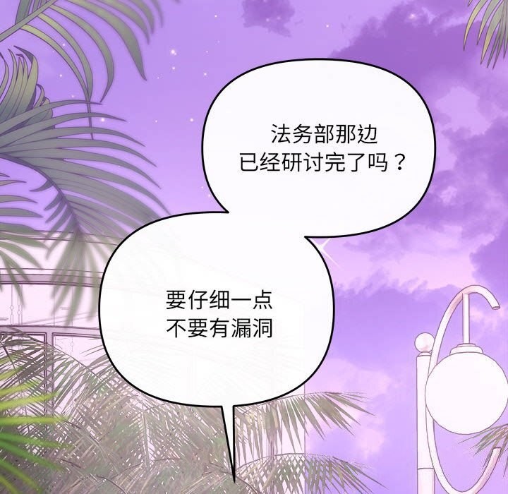 18P - 协议关系