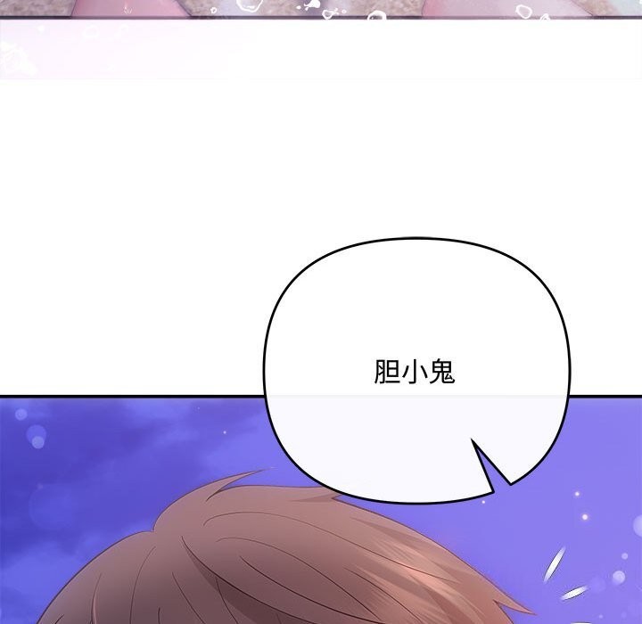 27P - 协议关系