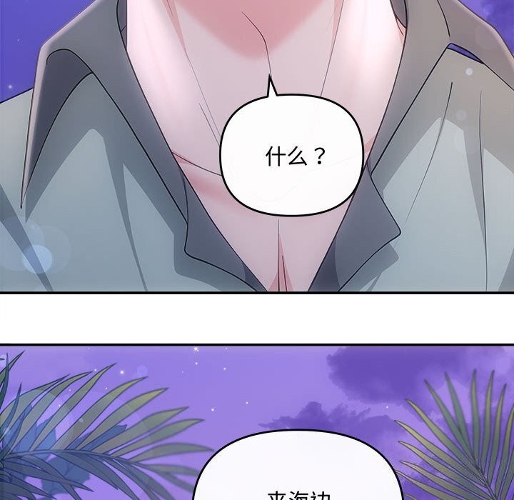 29P - 协议关系