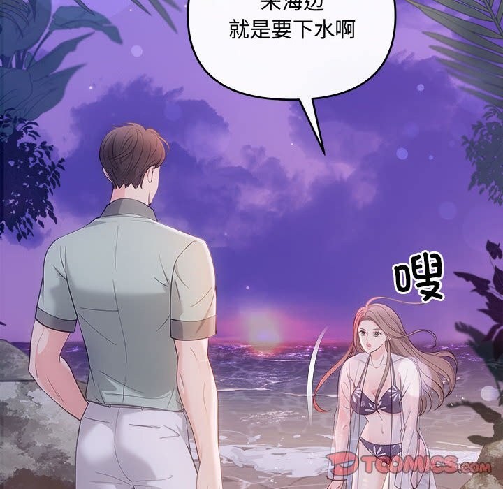 30P - 协议关系