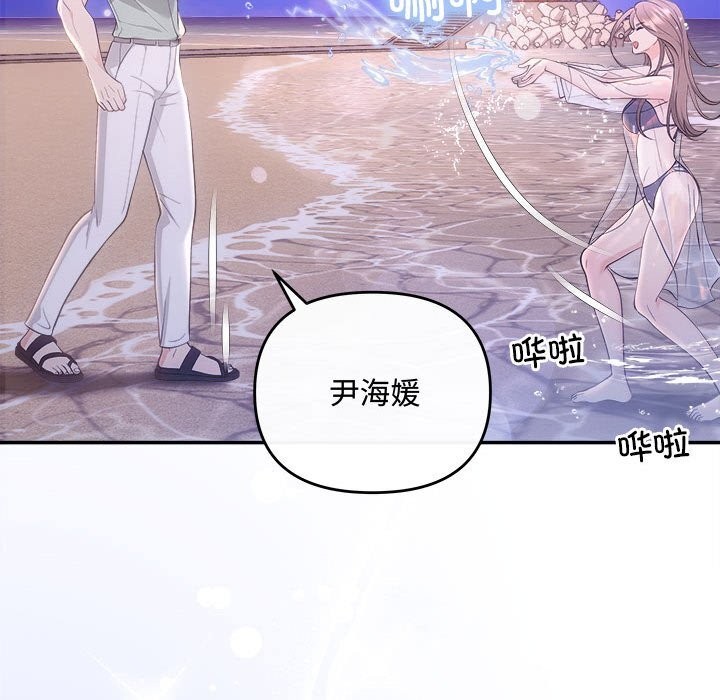 37P - 协议关系