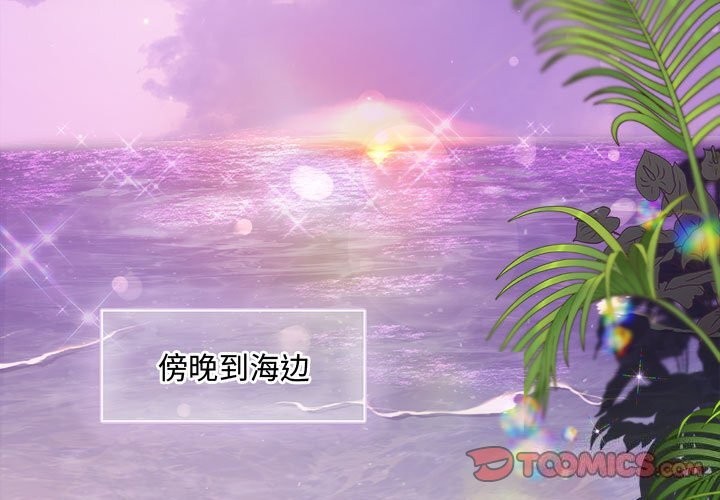 3P - 协议关系