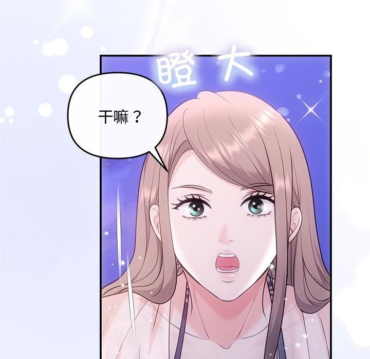 38P - 协议关系
