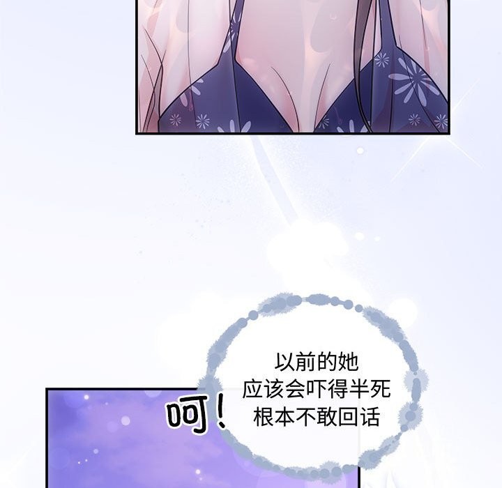 39P - 协议关系