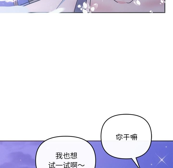 43P - 协议关系