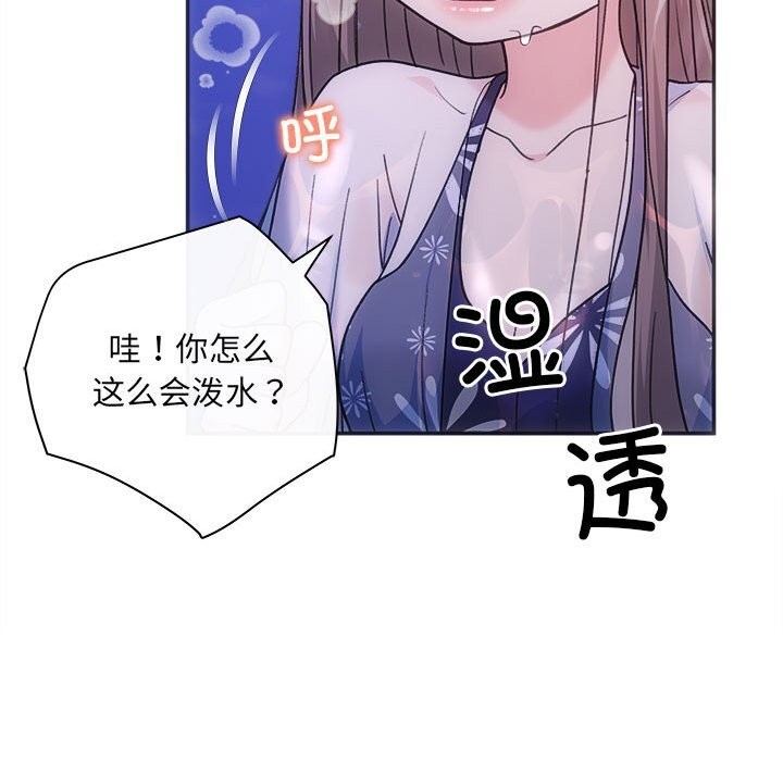 46P - 协议关系