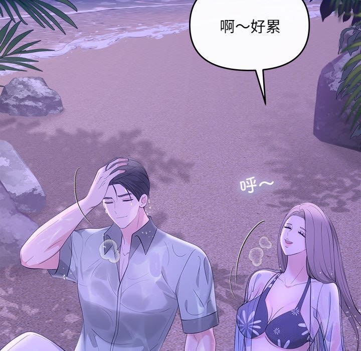56P - 协议关系