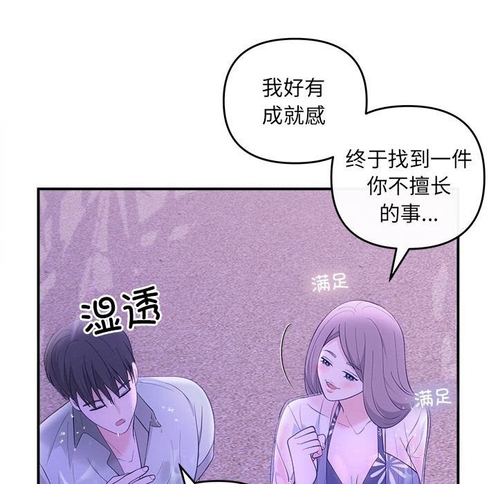 58P - 协议关系