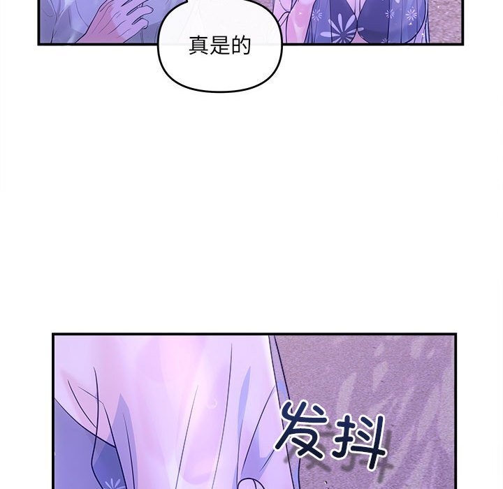 59P - 协议关系