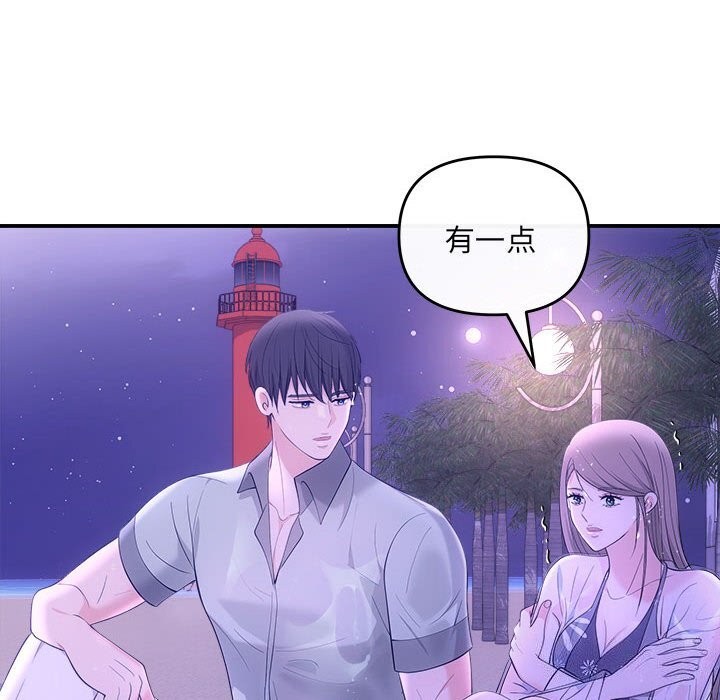 61P - 协议关系