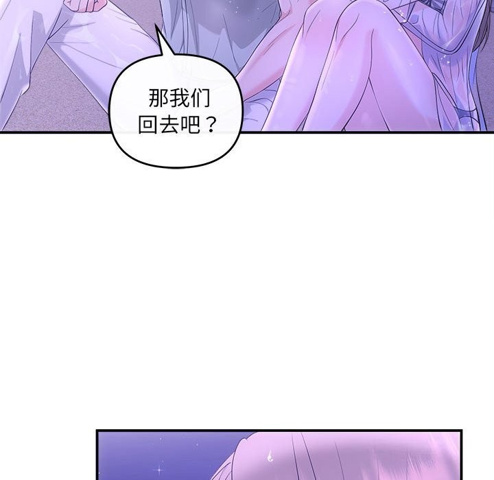 62P - 协议关系