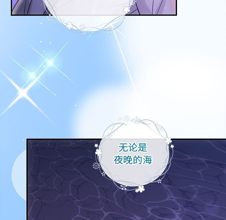 66P - 协议关系