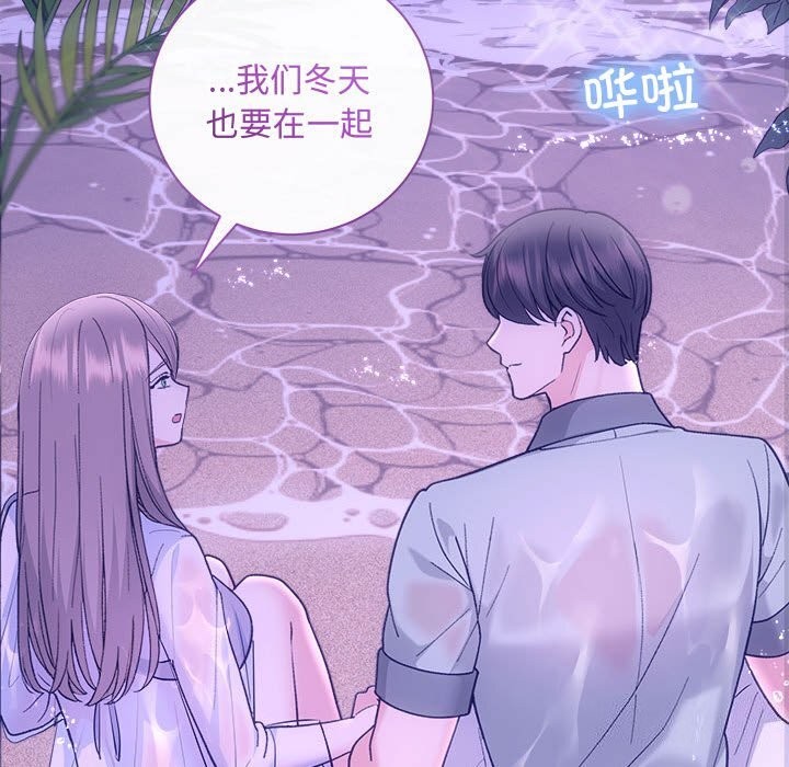 72P - 协议关系