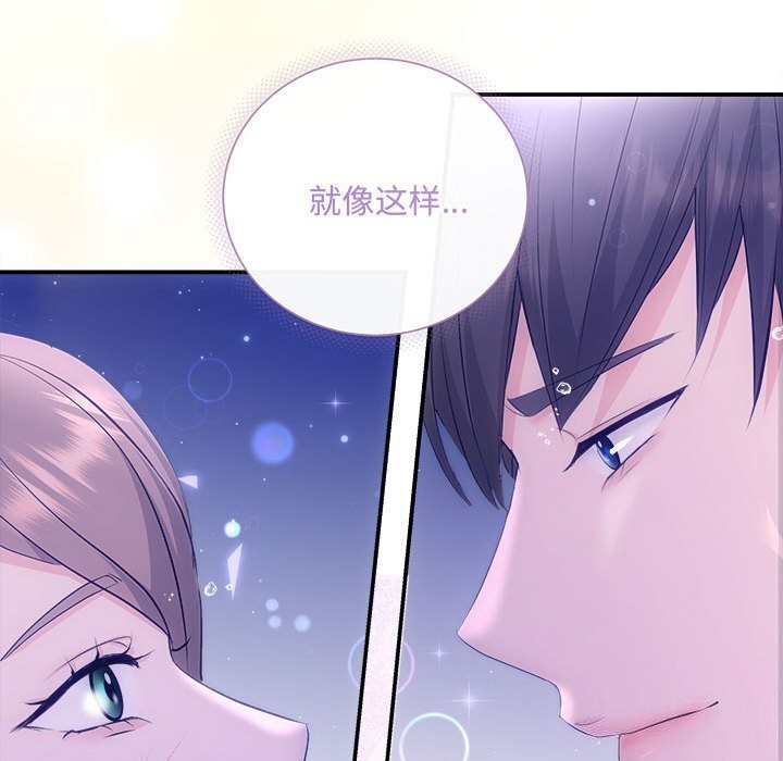 74P - 协议关系
