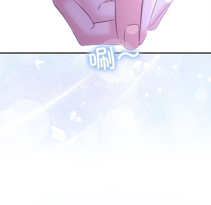77P - 协议关系