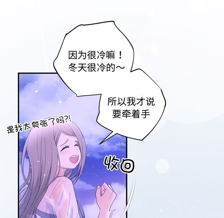 78P - 协议关系
