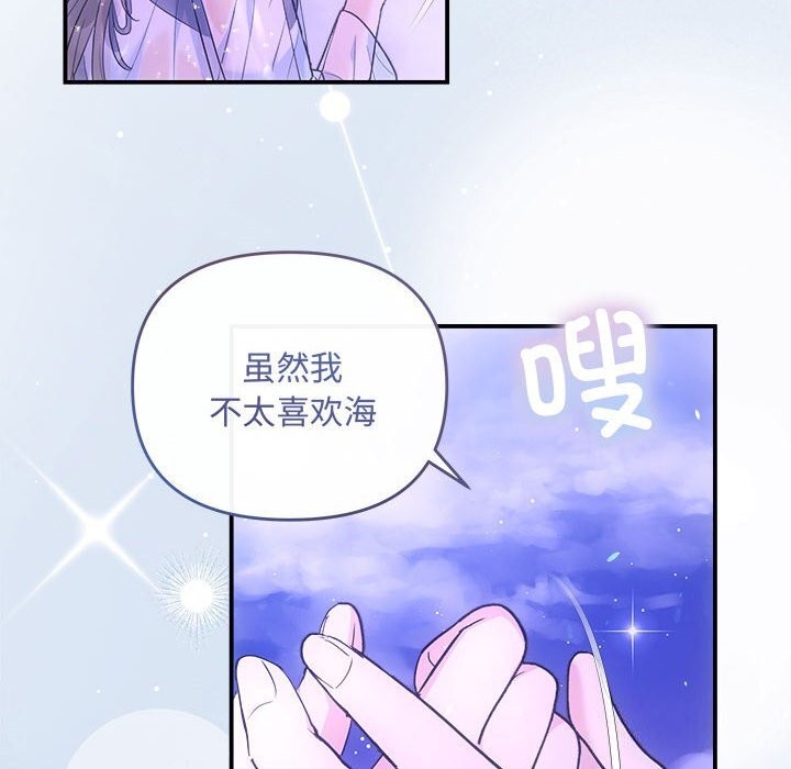 79P - 协议关系