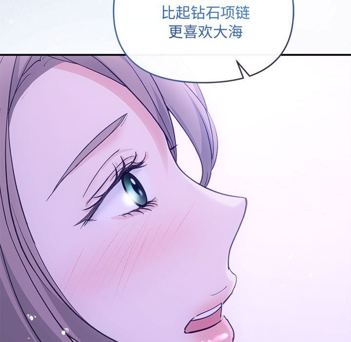 81P - 协议关系