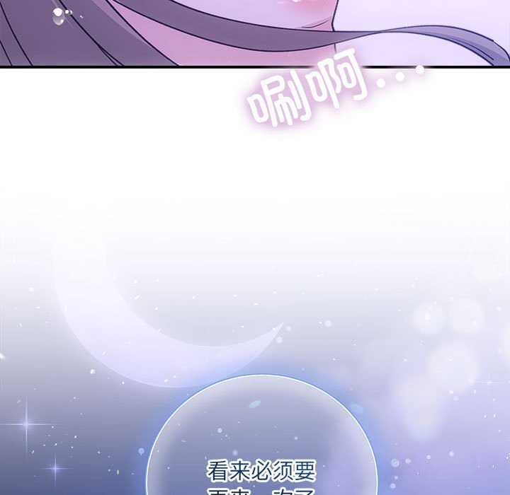 82P - 协议关系
