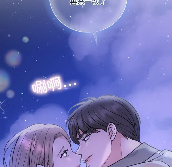 83P - 协议关系