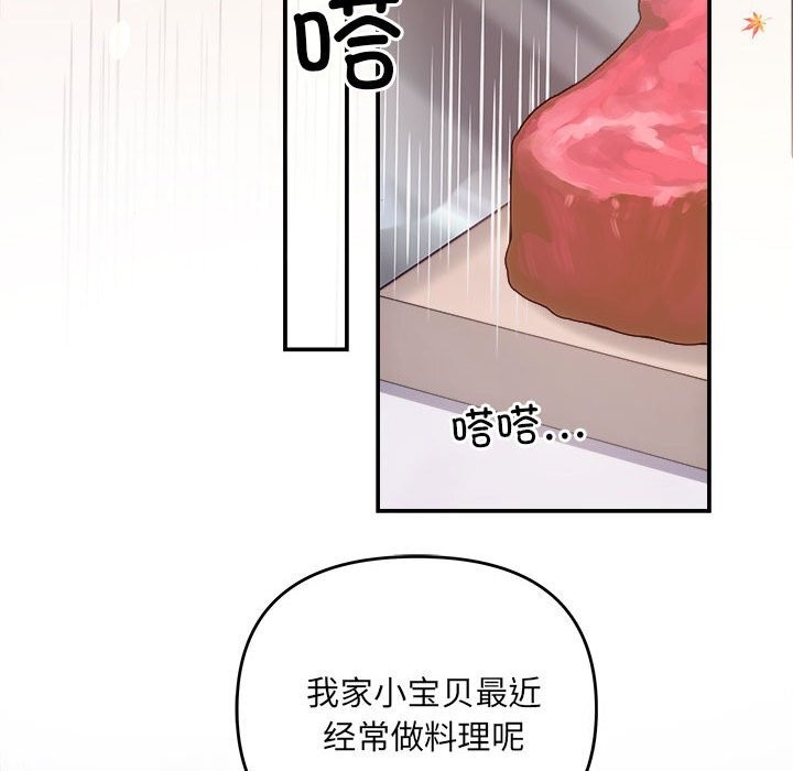 94P - 协议关系