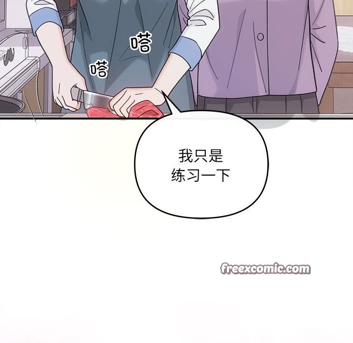 96P - 协议关系