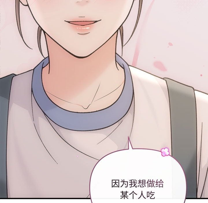 98P - 协议关系
