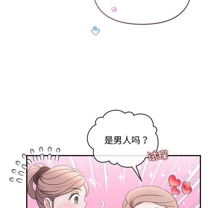99P - 协议关系