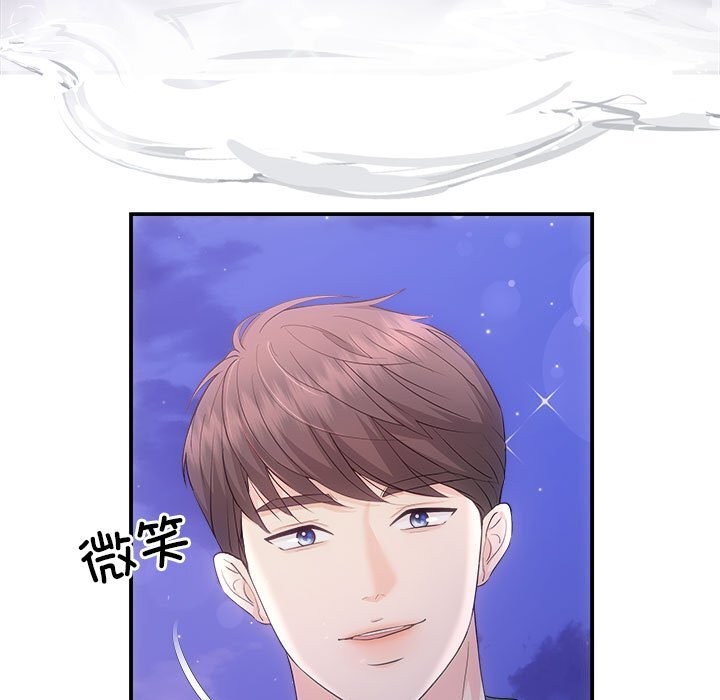 9P - 协议关系