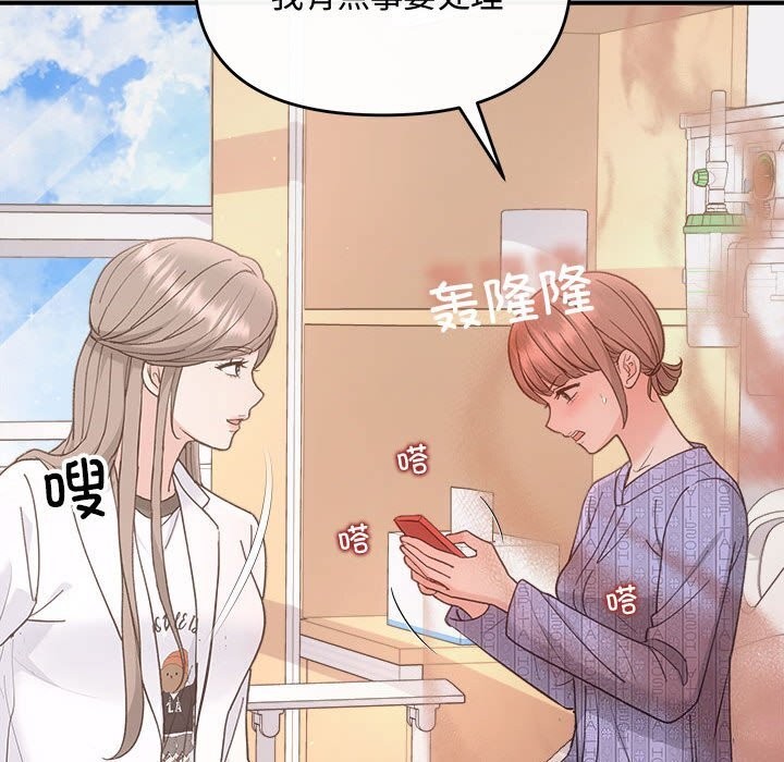 100P - 协议关系