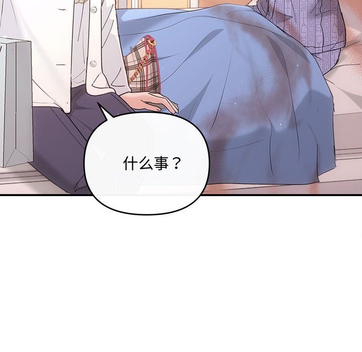 101P - 协议关系