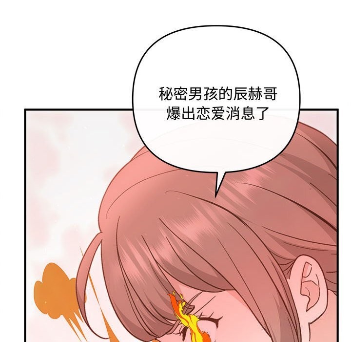 102P - 协议关系