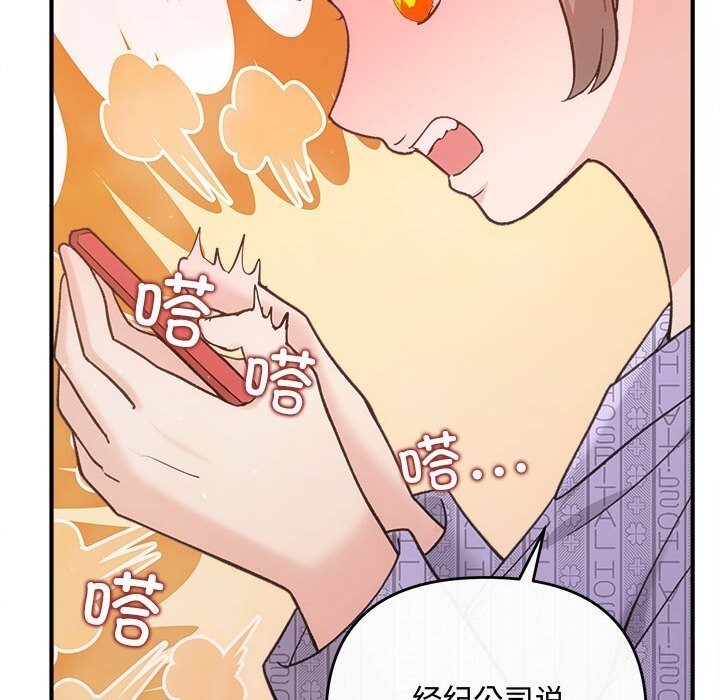 103P - 协议关系