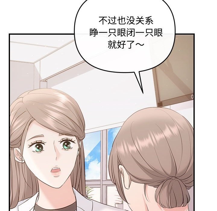 105P - 协议关系