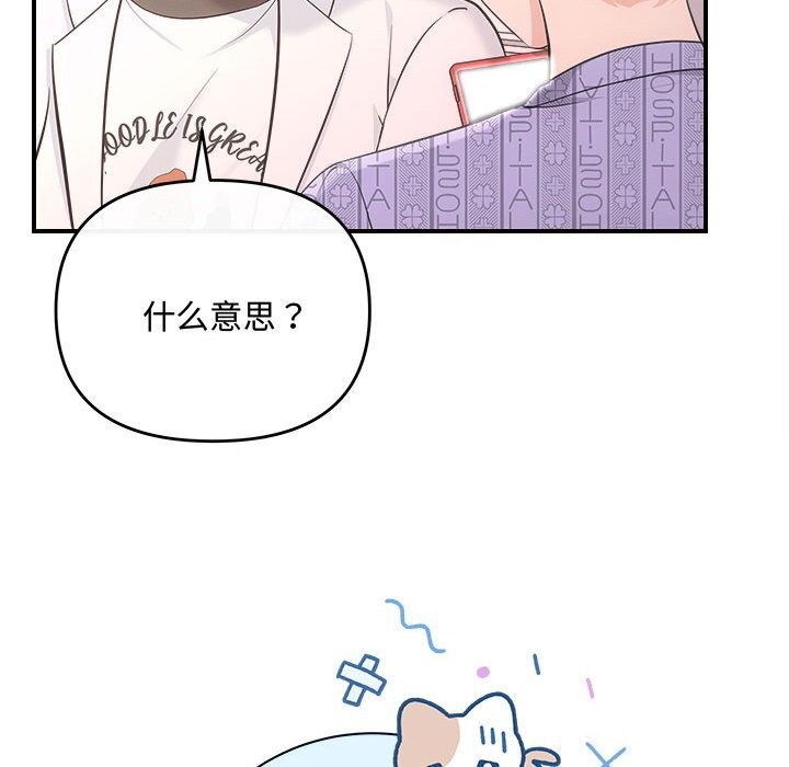 106P - 协议关系