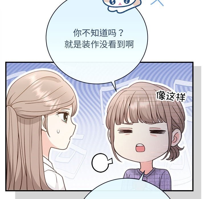107P - 协议关系