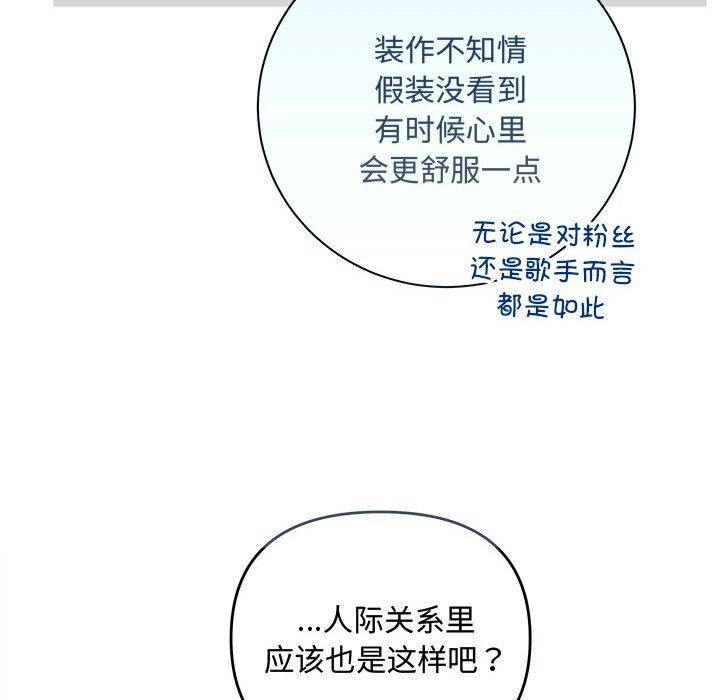 108P - 协议关系
