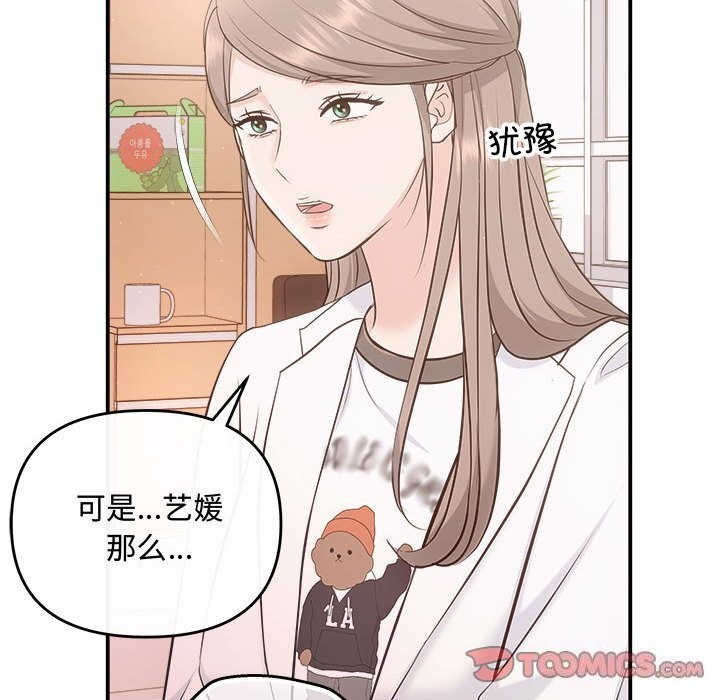 111P - 协议关系