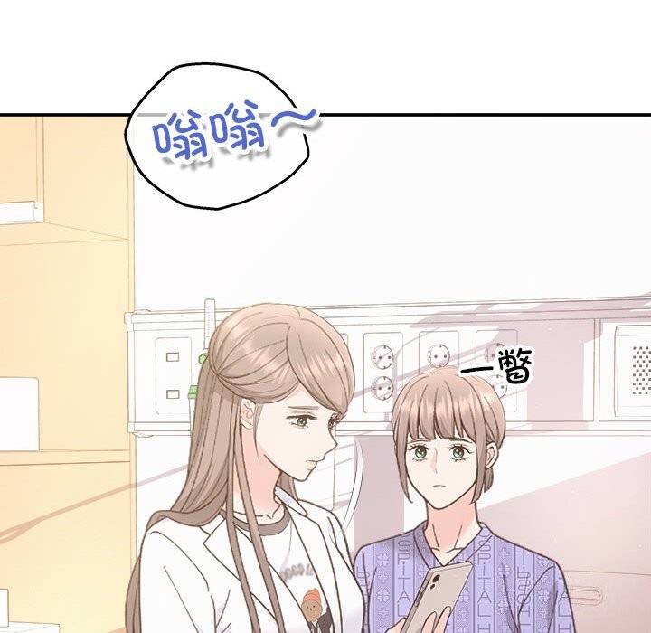 113P - 协议关系