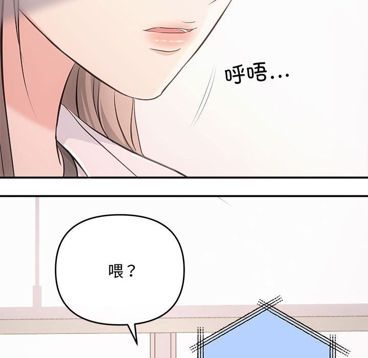 115P - 协议关系