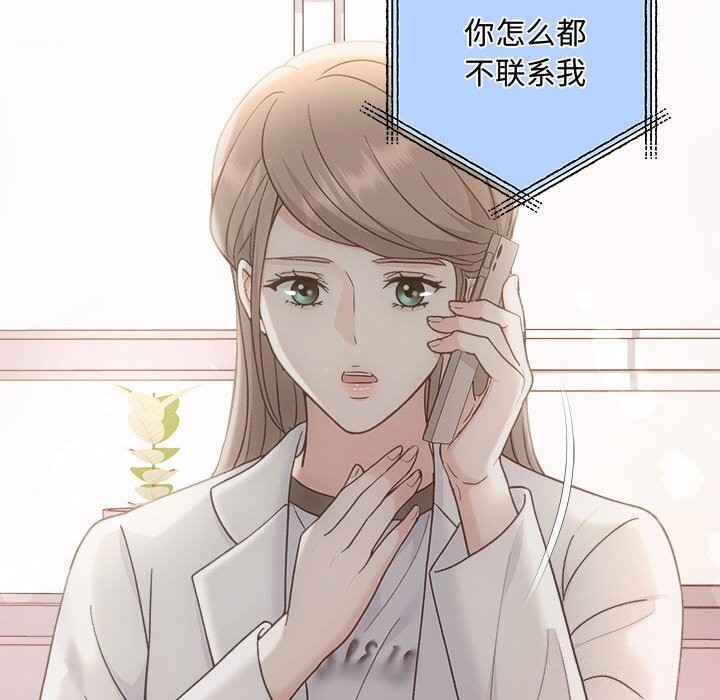 116P - 协议关系