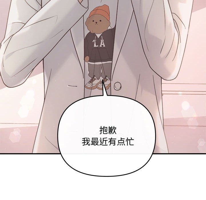 117P - 协议关系