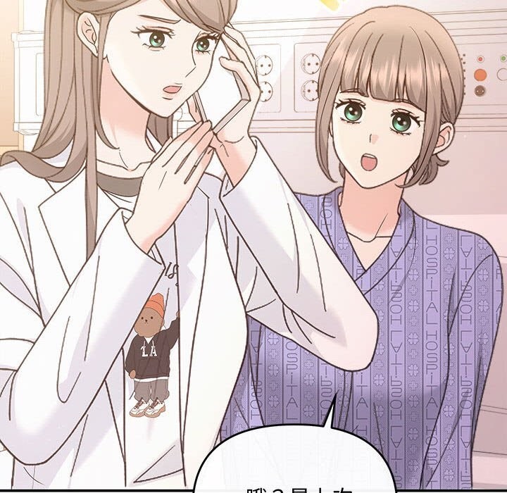 119P - 协议关系