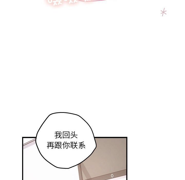 122P - 协议关系